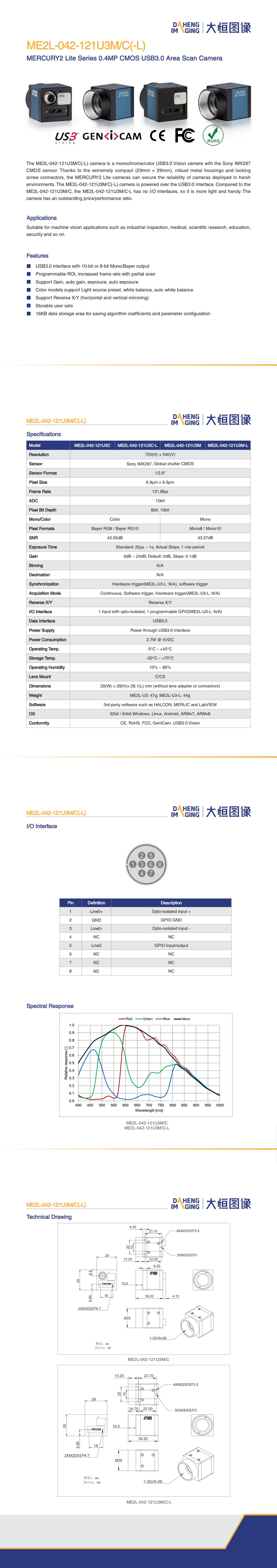 ME2L-042-121U3MC(-L)-Datasheet-EN_V23.08.11_00